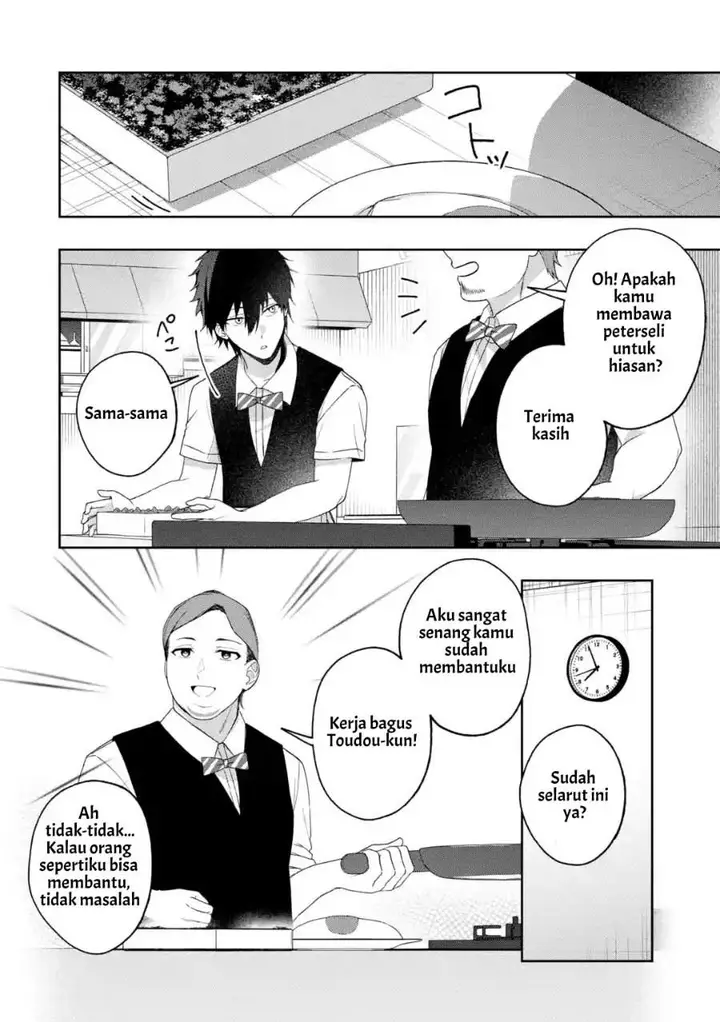 image-komik-osananajimi-ni-kage-de-tsugou-no-yoi-otoko-yobawari-sareta-ore-wa-koui-o-reset-shite-futsuu-ni-seishun-o-okuritai-chapter-7.1-2/10