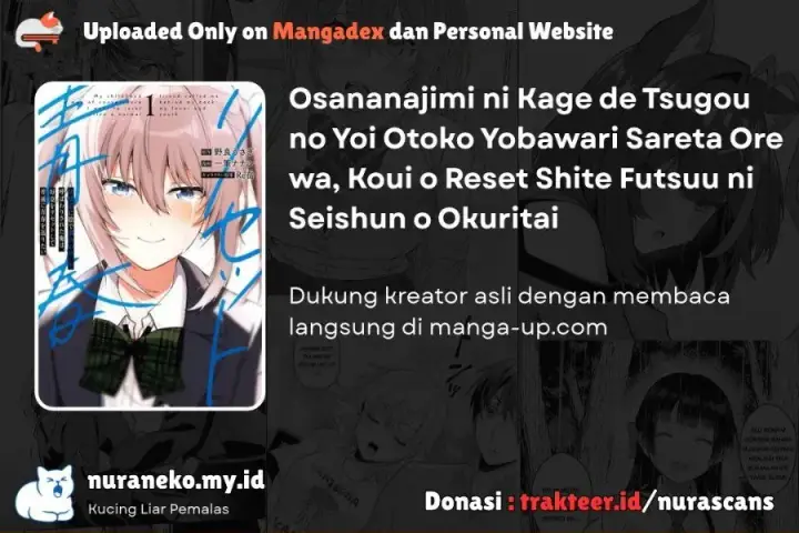image-komik-osananajimi-ni-kage-de-tsugou-no-yoi-otoko-yobawari-sareta-ore-wa-koui-o-reset-shite-futsuu-ni-seishun-o-okuritai-chapter-9.3-9/10