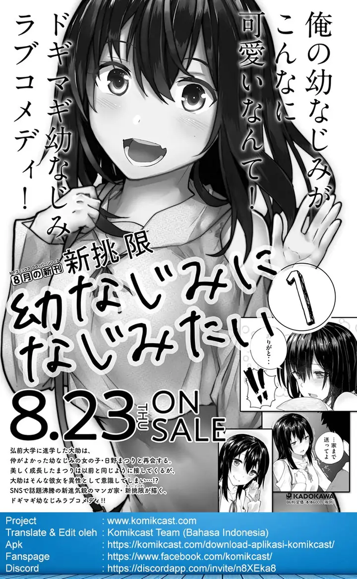 image-komik-osananajimi-ni-najimitai-chapter-09-13/15