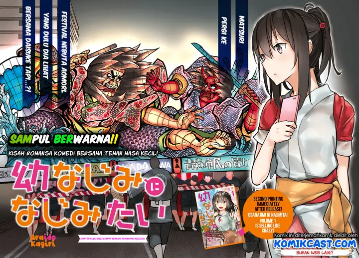 image-komik-osananajimi-ni-najimitai-chapter-11-3/26