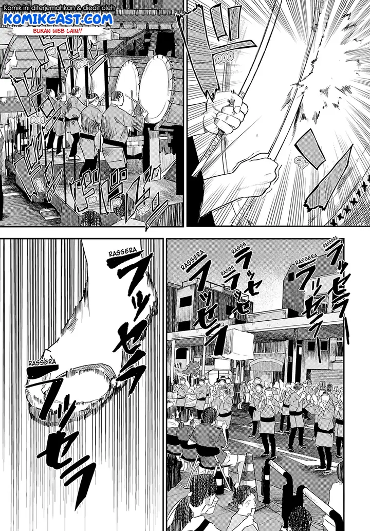 image-komik-osananajimi-ni-najimitai-chapter-11-5/26