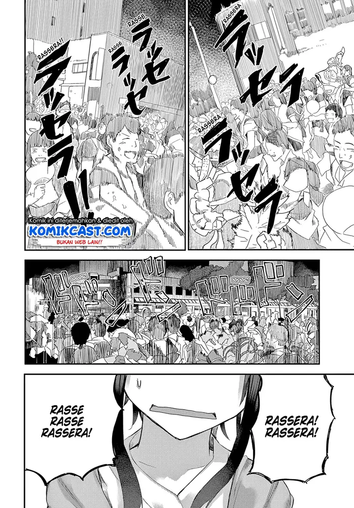 image-komik-osananajimi-ni-najimitai-chapter-11-6/26