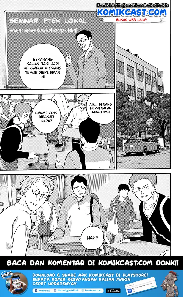 image-komik-osananajimi-ni-najimitai-chapter-13-2/21