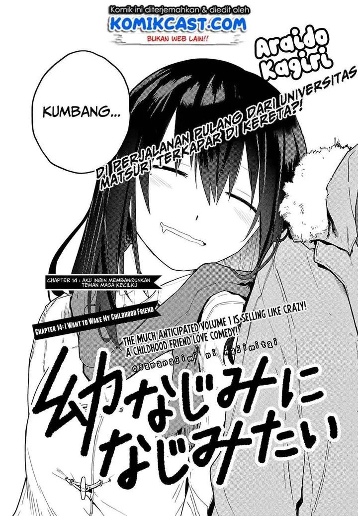 image-komik-osananajimi-ni-najimitai-chapter-14-2/20