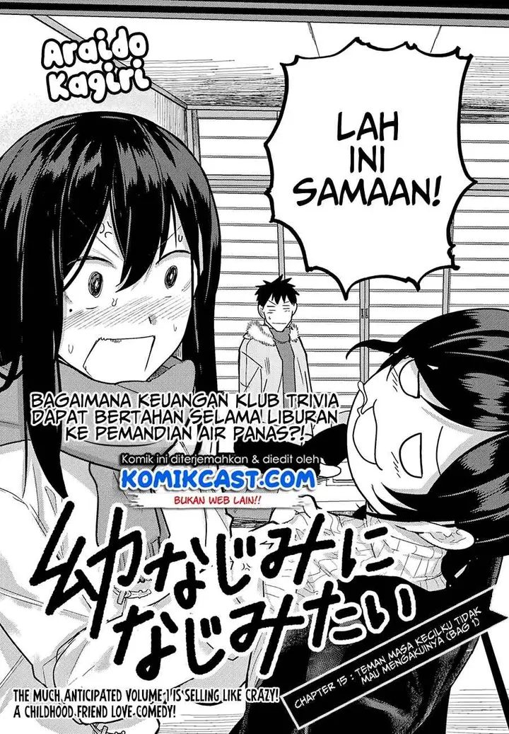 image-komik-osananajimi-ni-najimitai-chapter-15-2/22