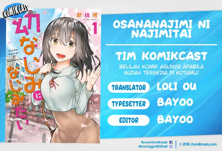 image-komik-osananajimi-ni-najimitai-chapter-16-0/22