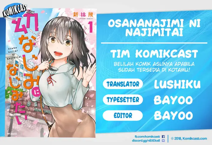 image-komik-osananajimi-ni-najimitai-chapter-18-0/21