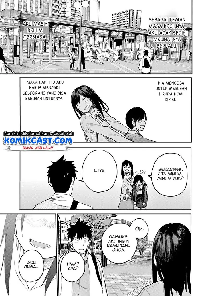 image-komik-osananajimi-ni-najimitai-chapter-24-end-17/21