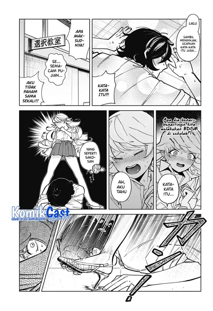 image-komik-osananajimi-no-hito-chapter-00-12/73