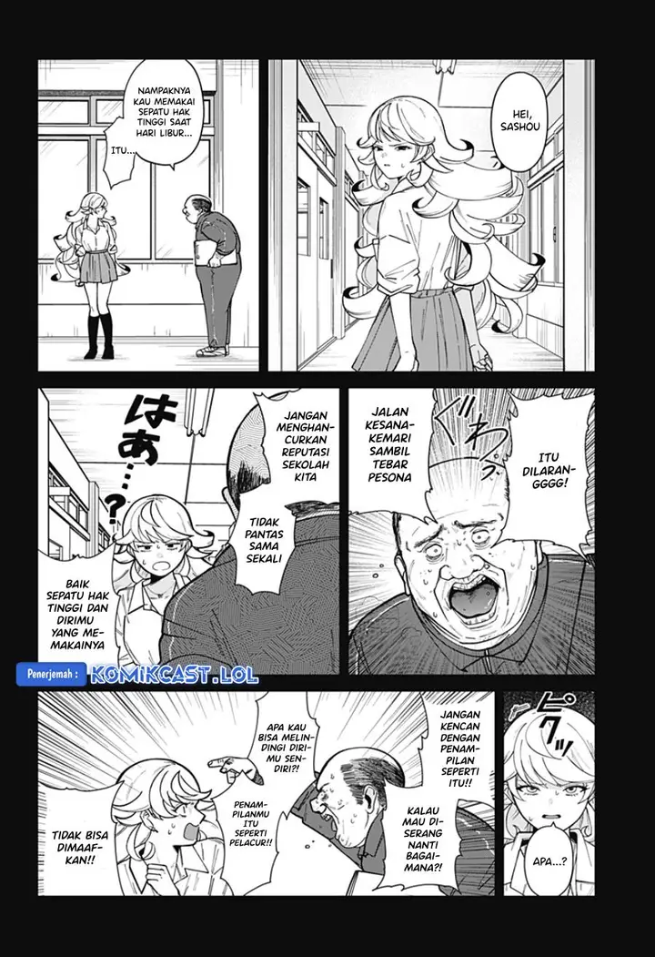 image-komik-osananajimi-no-hito-chapter-00-39/73