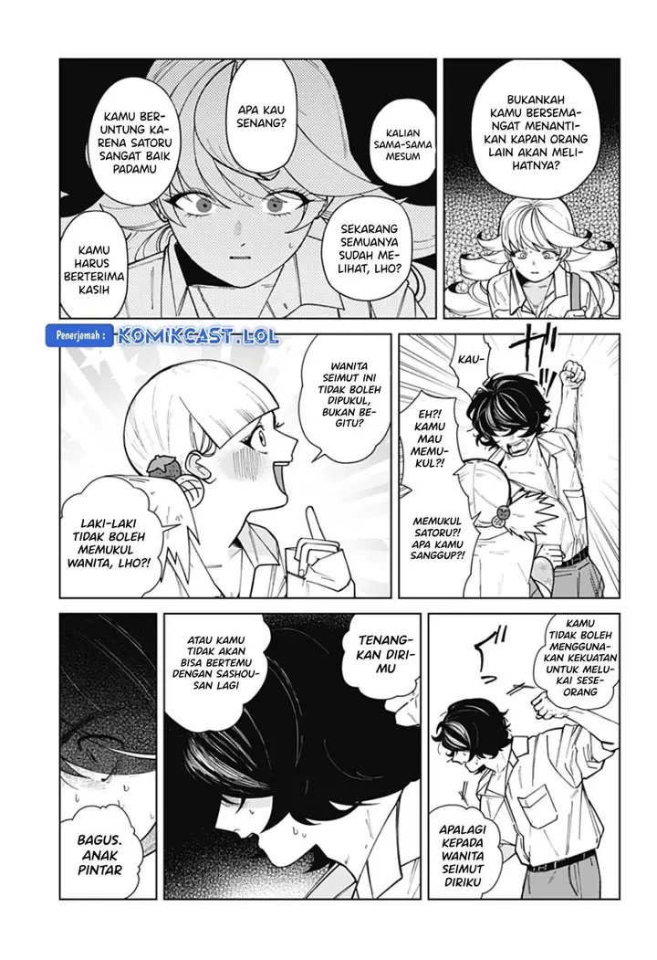 image-komik-osananajimi-no-hito-chapter-00-48/73