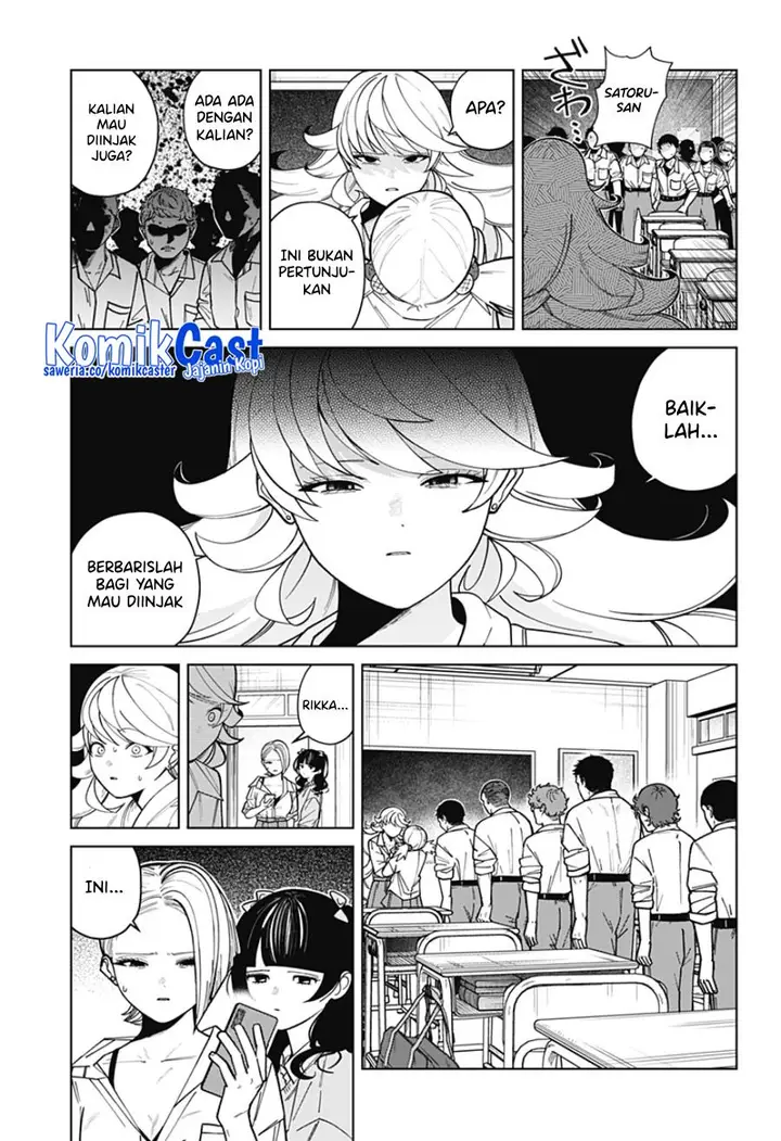 image-komik-osananajimi-no-hito-chapter-00-54/73