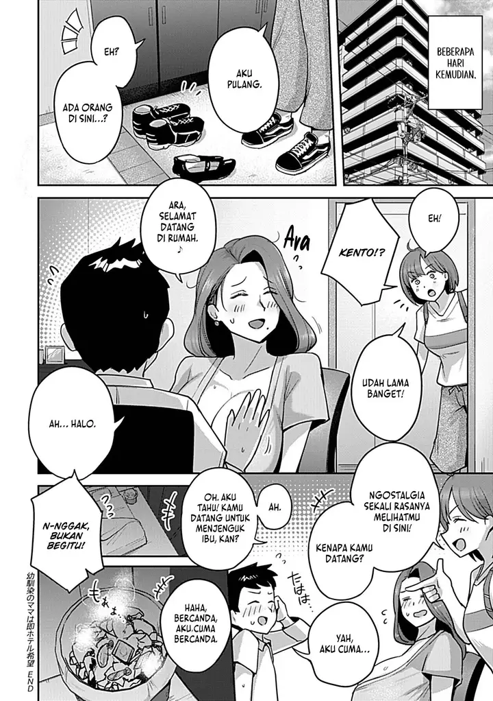 image-komik-osananajimi-no-mama-wa-soku-hotel-kibou-chapter-01-20/21