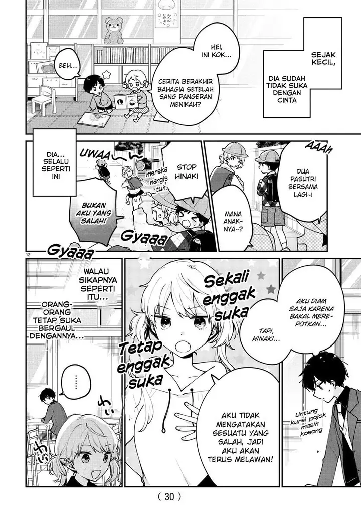 image-komik-osananajimi-no-ohimesama-chapter-1-13/19