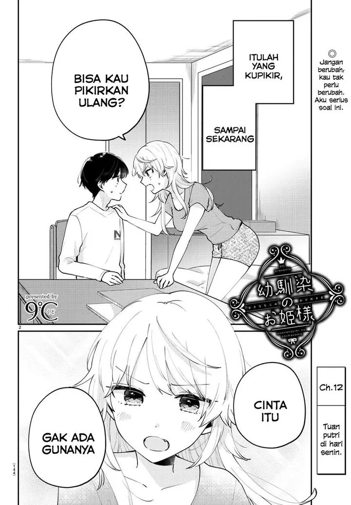 image-komik-osananajimi-no-ohimesama-chapter-12-1/13