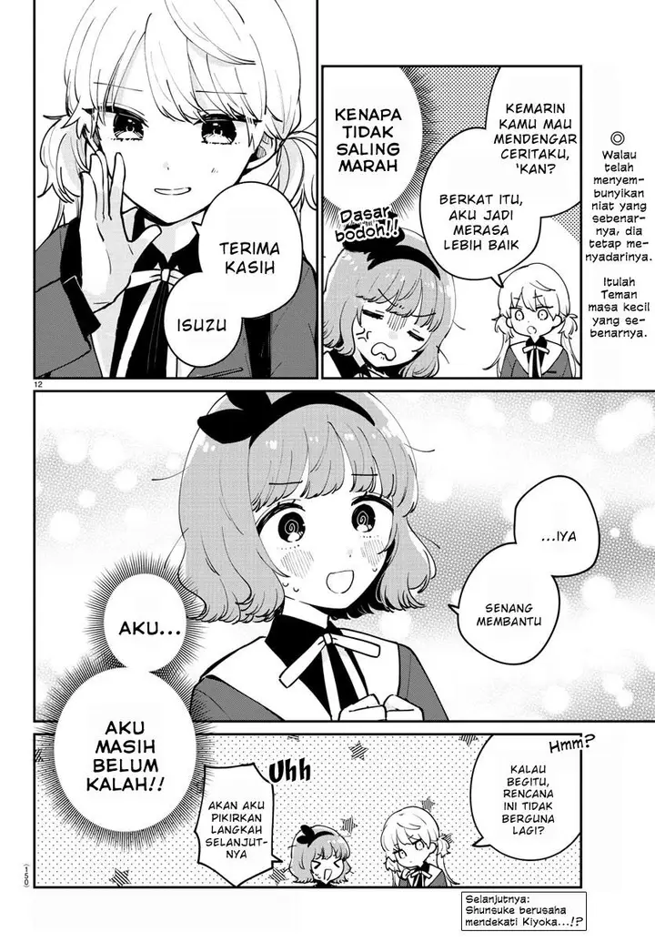 image-komik-osananajimi-no-ohimesama-chapter-14-11/13