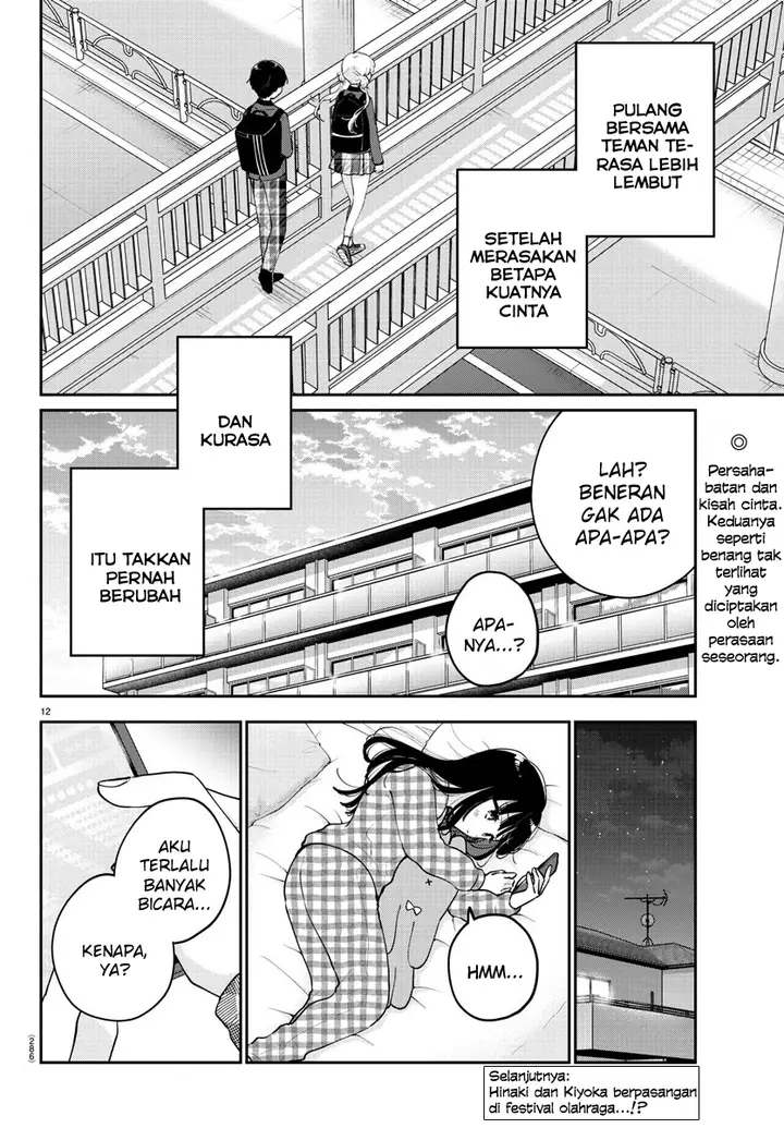 image-komik-osananajimi-no-ohimesama-chapter-16-12/15