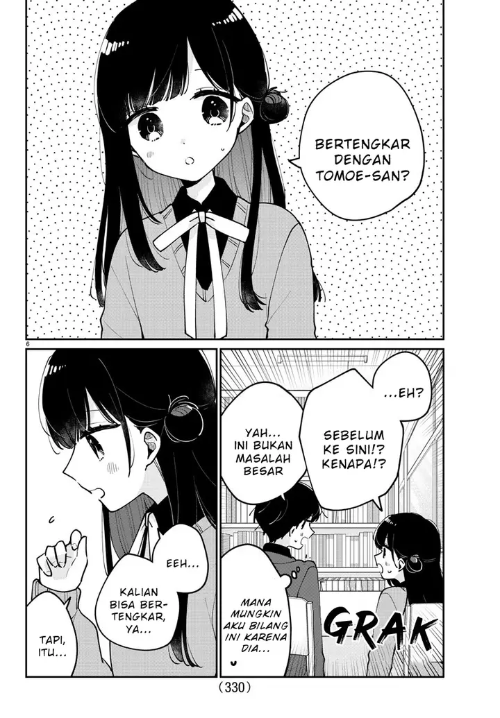 image-komik-osananajimi-no-ohimesama-chapter-19-5/13