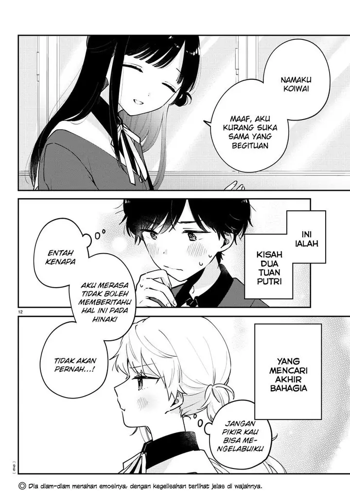 image-komik-osananajimi-no-ohimesama-chapter-2-13/15