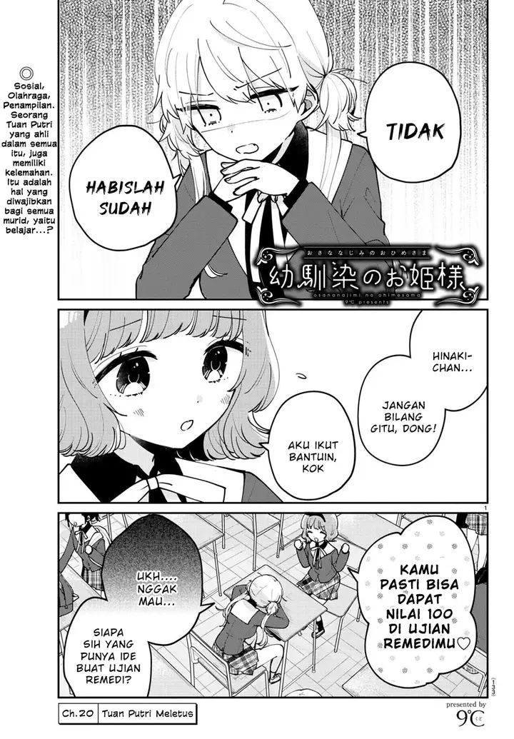 image-komik-osananajimi-no-ohimesama-chapter-20-0/14