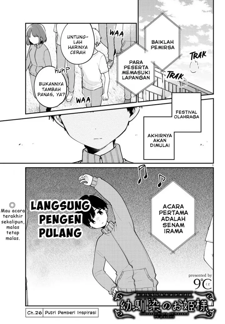 image-komik-osananajimi-no-ohimesama-chapter-26-0/13