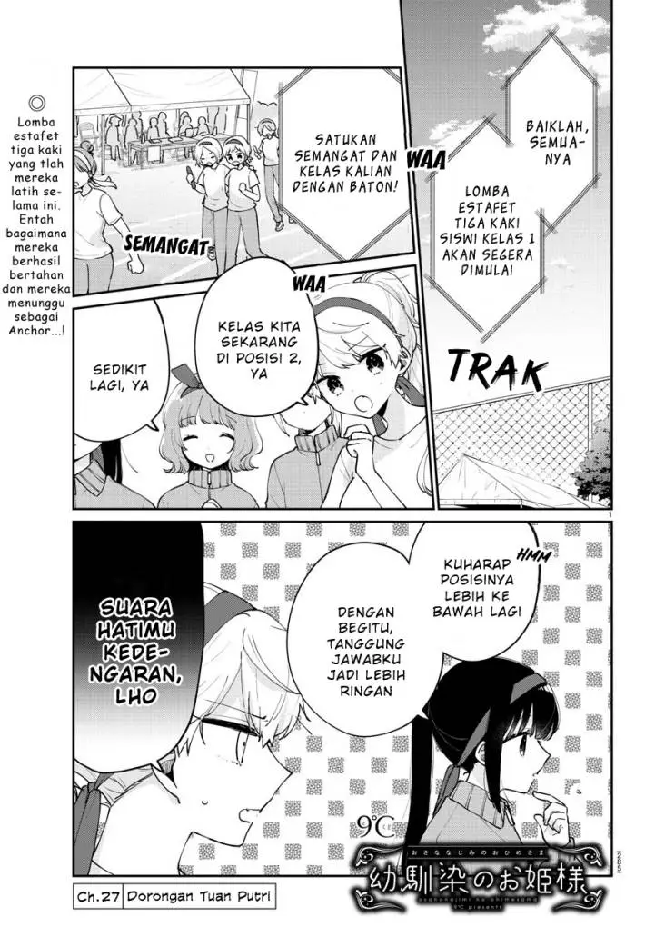 image-komik-osananajimi-no-ohimesama-chapter-27-0/13