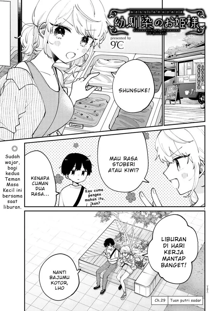 image-komik-osananajimi-no-ohimesama-chapter-29-0/13