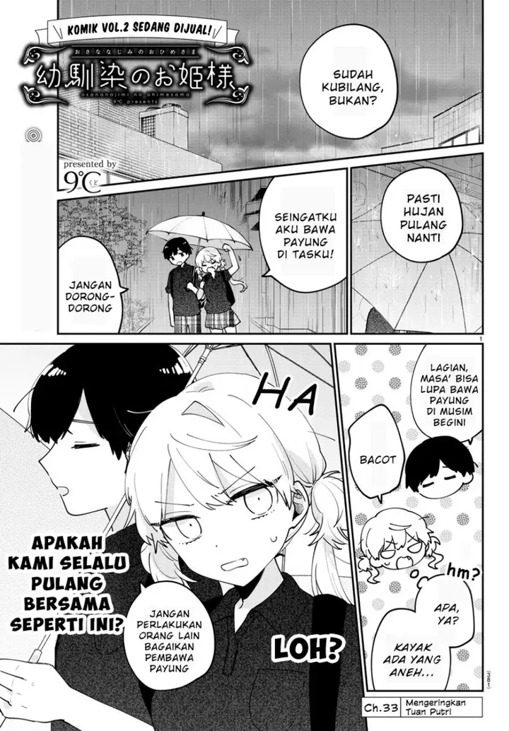 image-komik-osananajimi-no-ohimesama-chapter-33-0/13