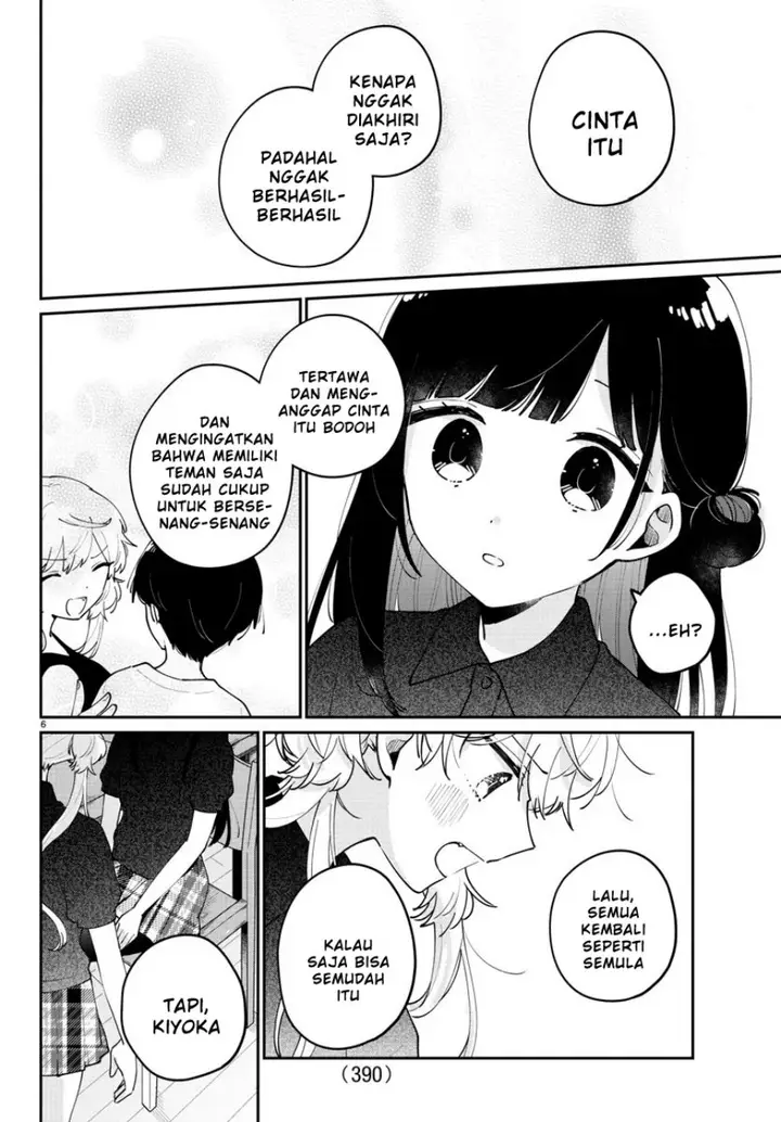 image-komik-osananajimi-no-ohimesama-chapter-34-5/13