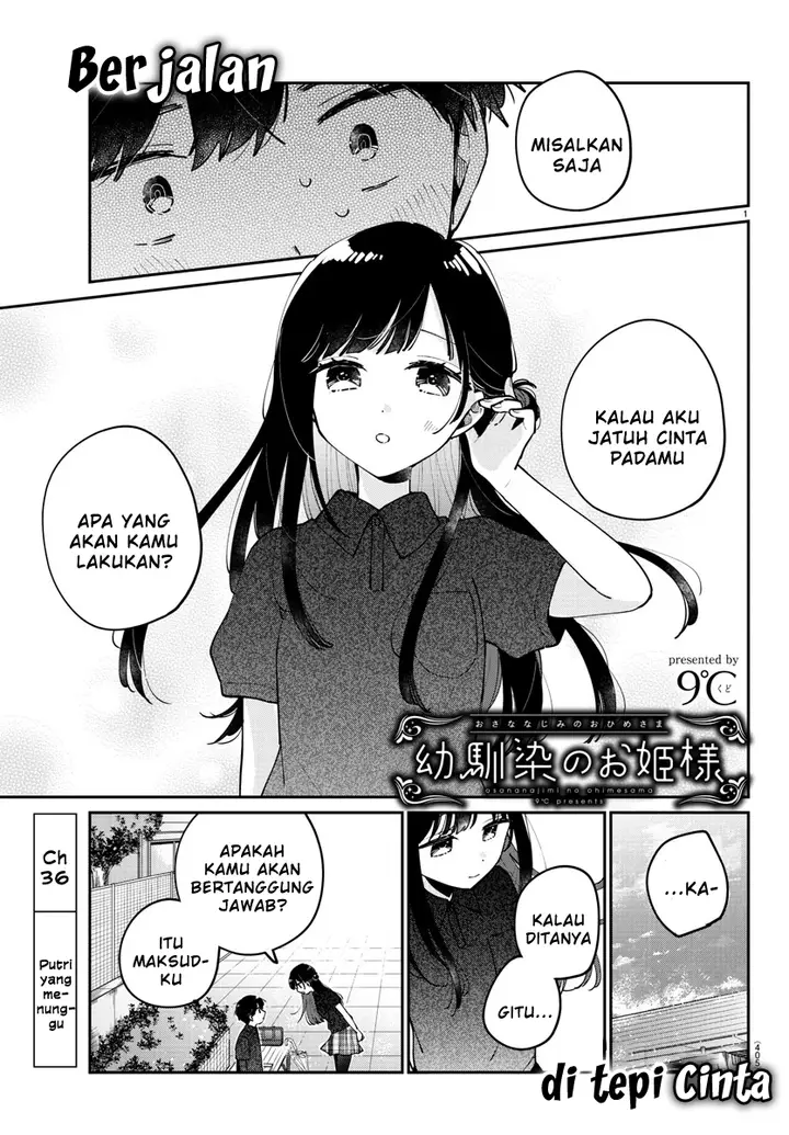 image-komik-osananajimi-no-ohimesama-chapter-36-0/13