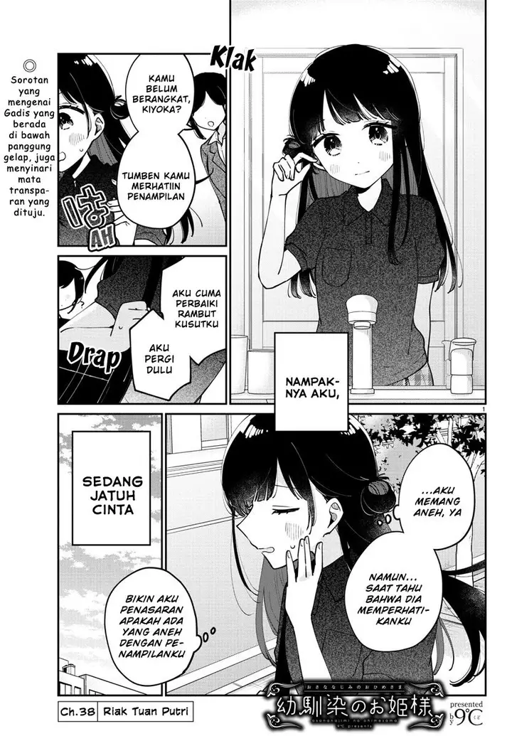 image-komik-osananajimi-no-ohimesama-chapter-38-0/13