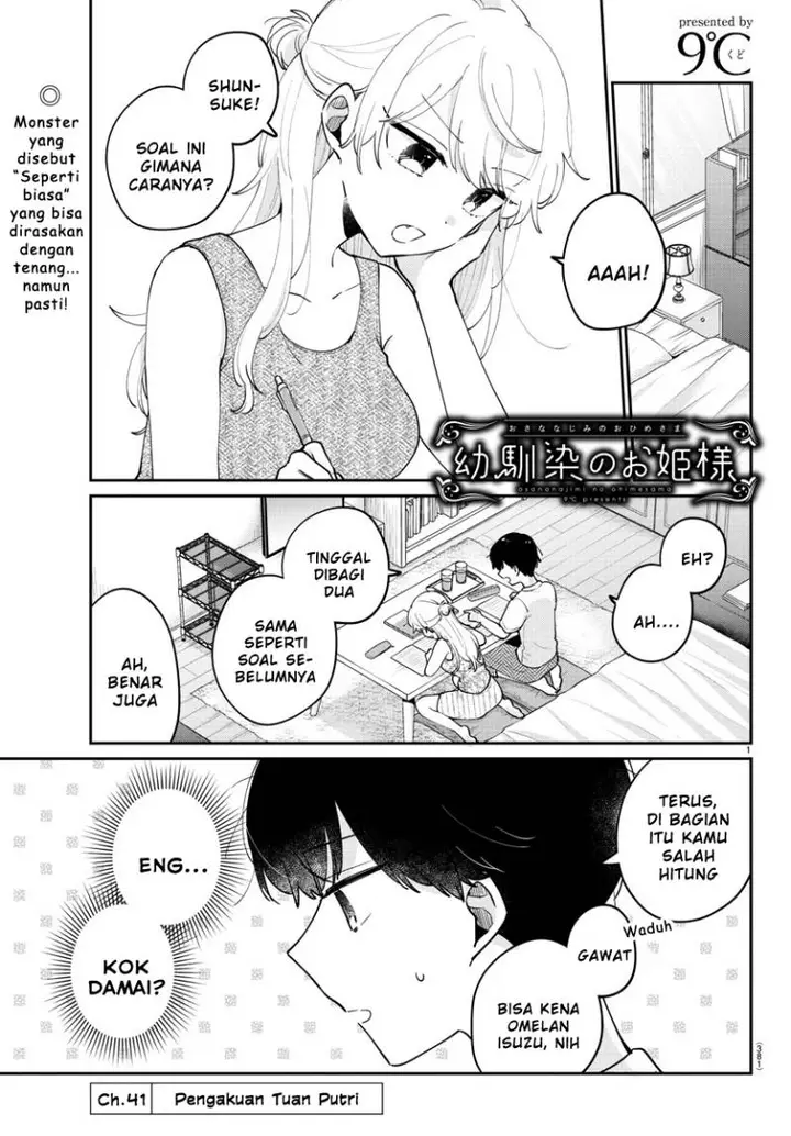 image-komik-osananajimi-no-ohimesama-chapter-41-0/13