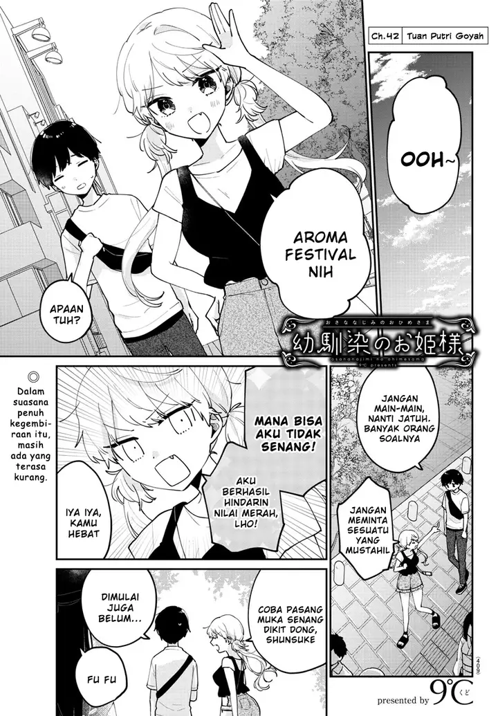 image-komik-osananajimi-no-ohimesama-chapter-42-0/13