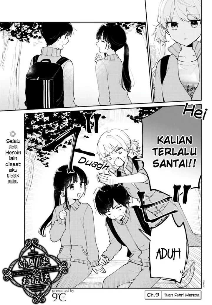 image-komik-osananajimi-no-ohimesama-chapter-9-0/12
