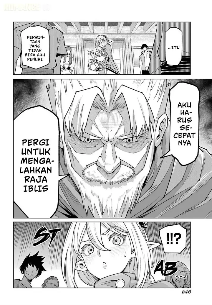 image-komik-osananajimi-to-no-yakusoku-wo-hatasu-tame-ni-hyakunen-shugyo-shita-rouyuusha-nokori-no-jumyou-de-maou-wo-utsu-chapter-1-25/73