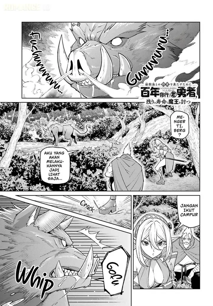 image-komik-osananajimi-to-no-yakusoku-wo-hatasu-tame-ni-hyakunen-shugyo-shita-rouyuusha-nokori-no-jumyou-de-maou-wo-utsu-chapter-2-1/62