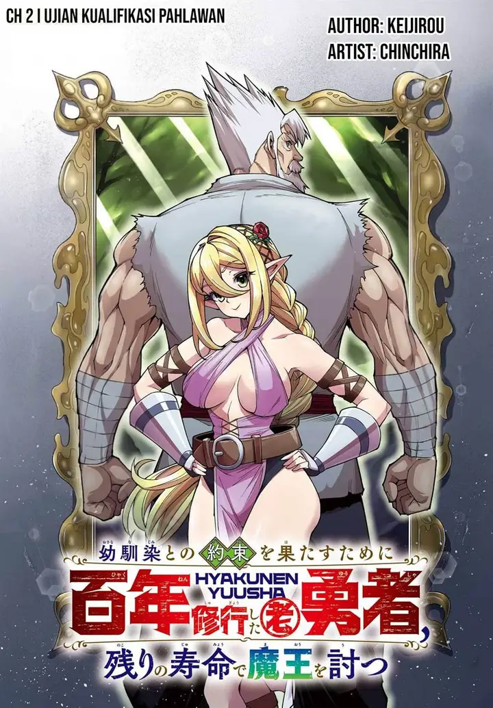 image-komik-osananajimi-to-no-yakusoku-wo-hatasu-tame-ni-hyakunen-shugyo-shita-rouyuusha-nokori-no-jumyou-de-maou-wo-utsu-chapter-2-3/62