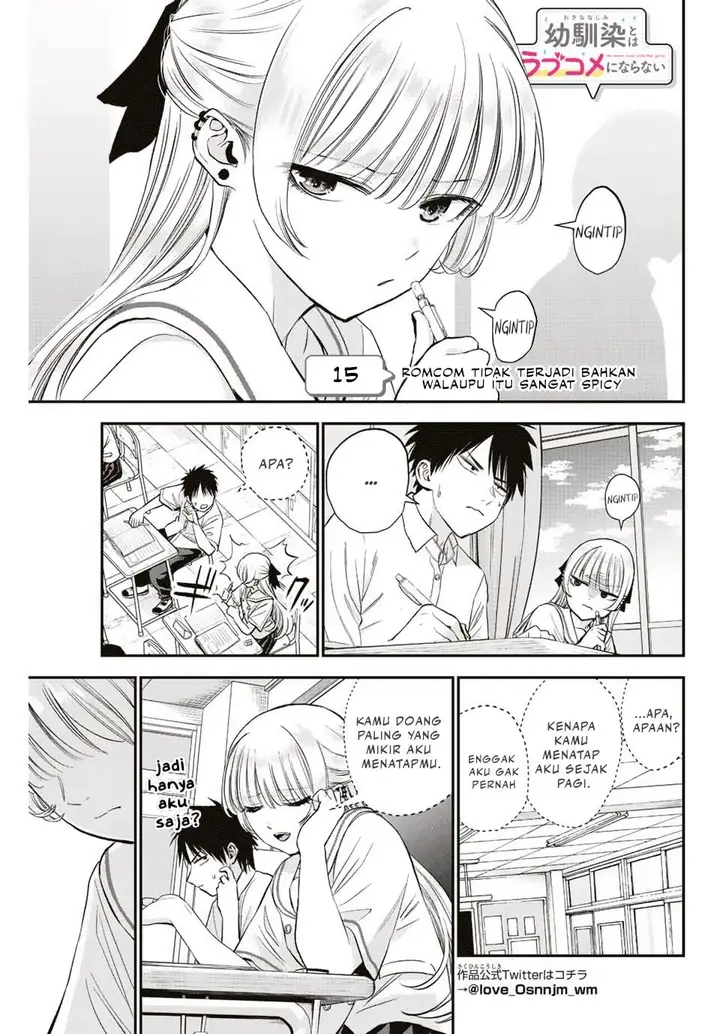 image-komik-osananajimi-to-wa-rabukome-ni-naranai-chapter-15-0/15