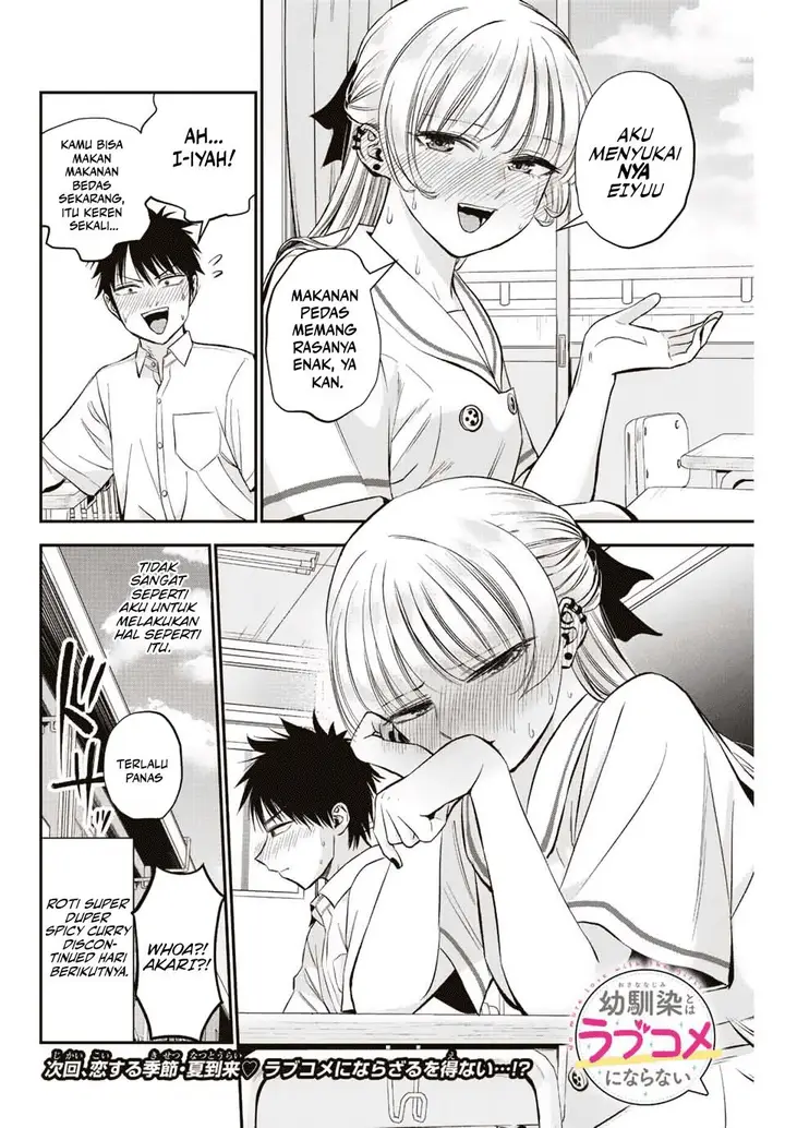 image-komik-osananajimi-to-wa-rabukome-ni-naranai-chapter-15-13/15