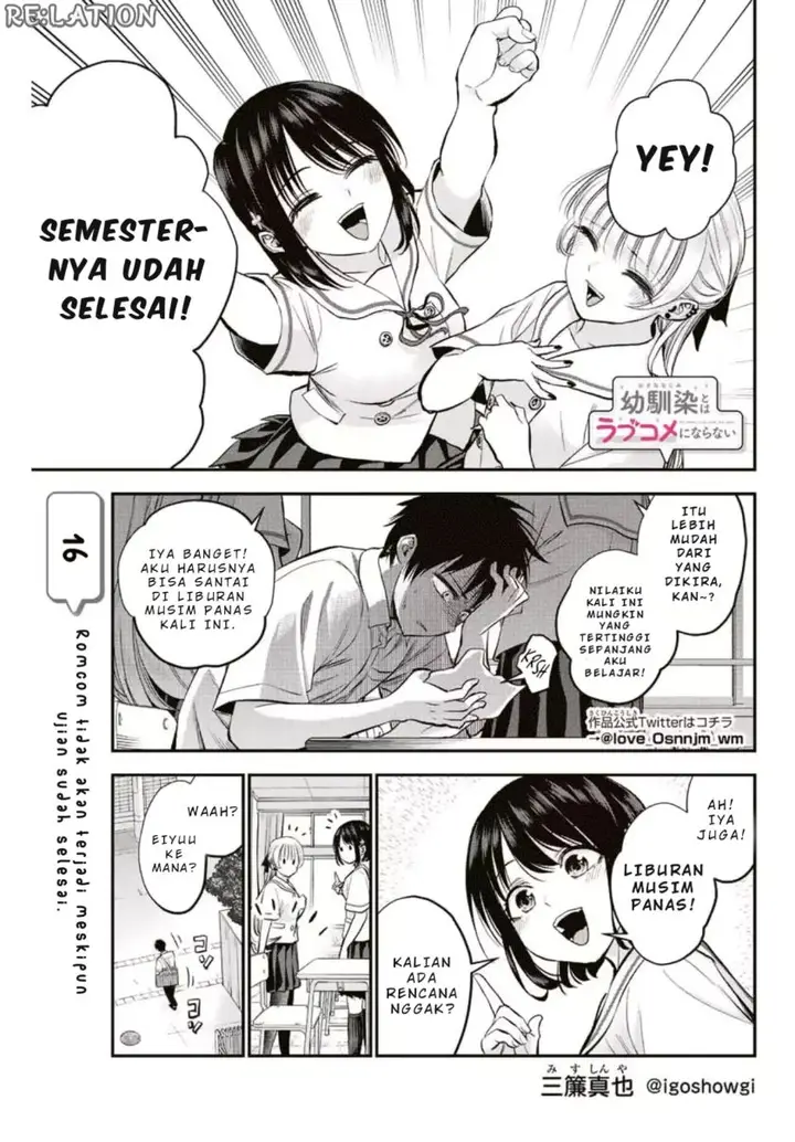 image-komik-osananajimi-to-wa-rabukome-ni-naranai-chapter-16-1/15