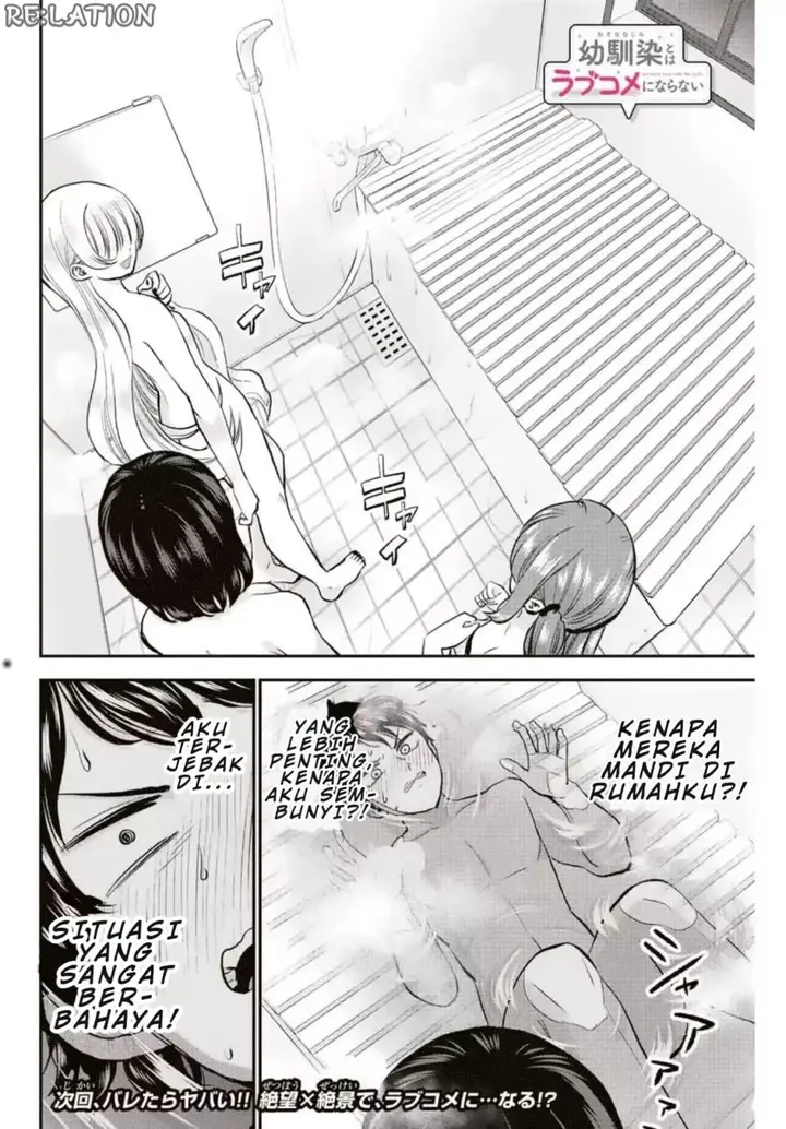 image-komik-osananajimi-to-wa-rabukome-ni-naranai-chapter-16-14/15