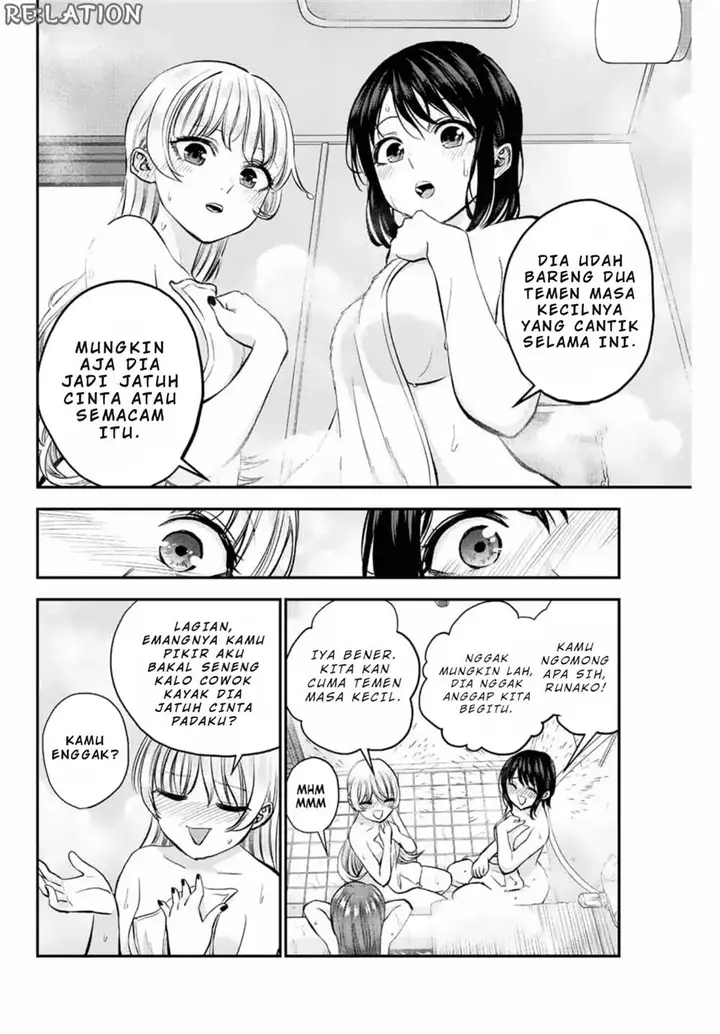 image-komik-osananajimi-to-wa-rabukome-ni-naranai-chapter-17-8/15