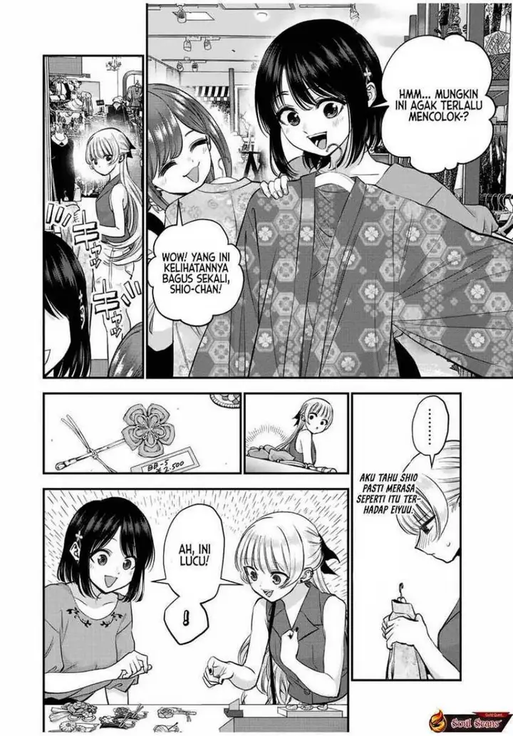 image-komik-osananajimi-to-wa-rabukome-ni-naranai-chapter-23-3/16
