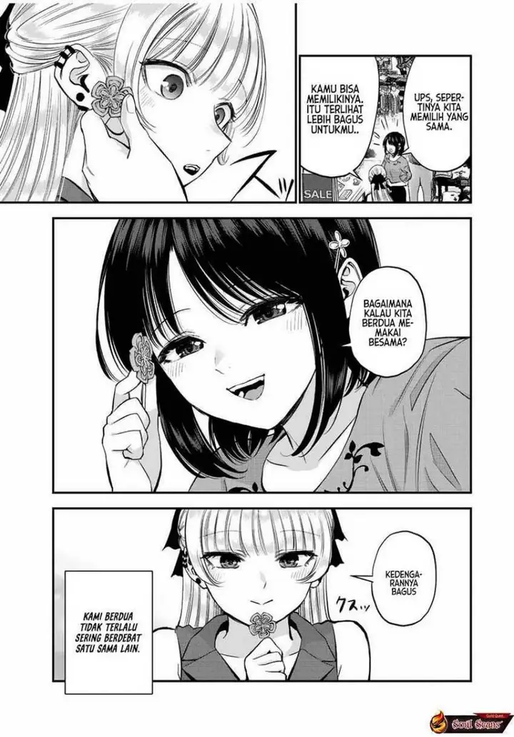 image-komik-osananajimi-to-wa-rabukome-ni-naranai-chapter-23-4/16