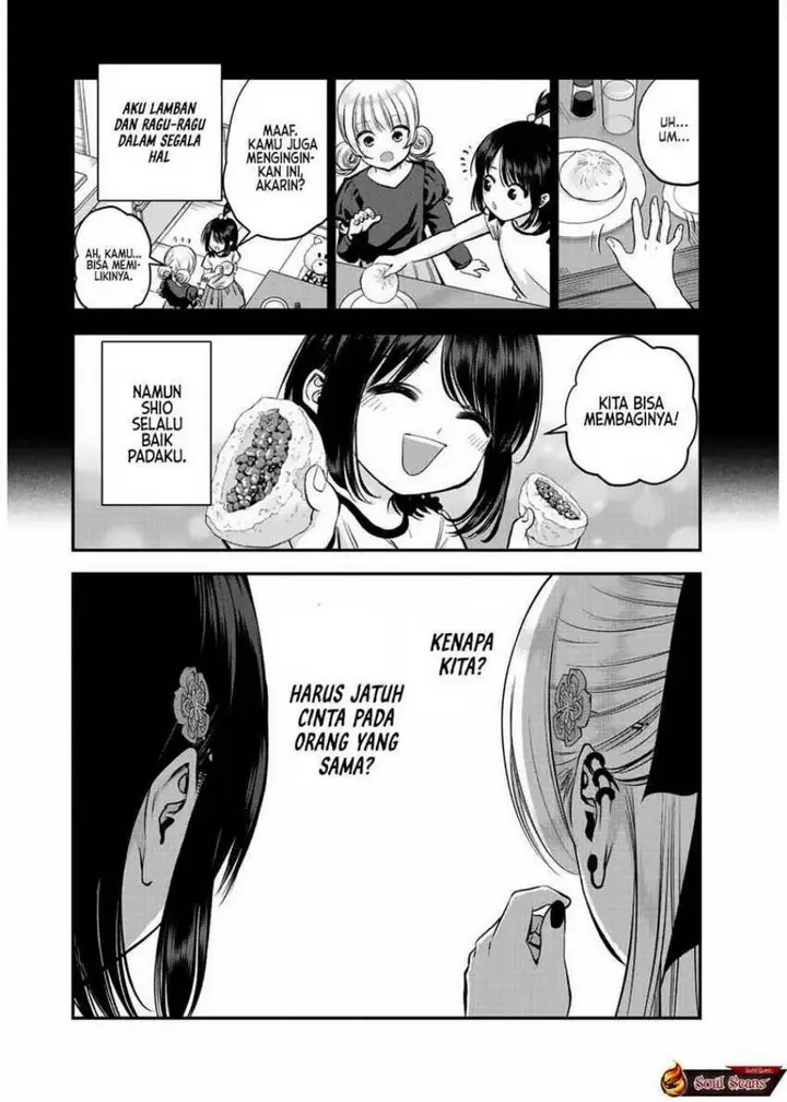 image-komik-osananajimi-to-wa-rabukome-ni-naranai-chapter-23-5/16