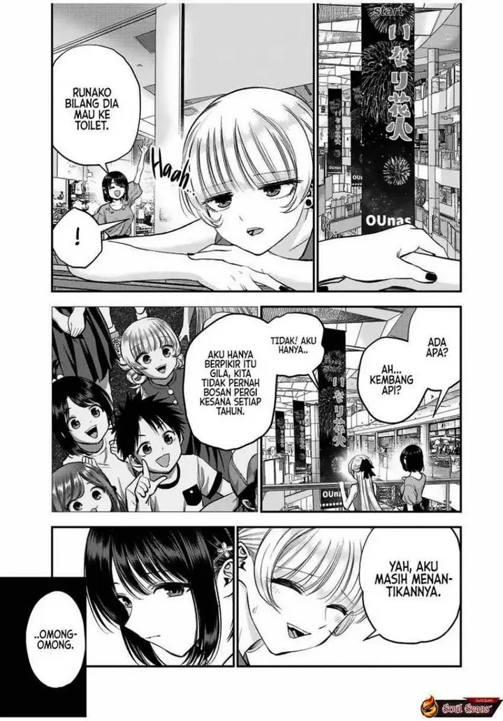 image-komik-osananajimi-to-wa-rabukome-ni-naranai-chapter-23-6/16