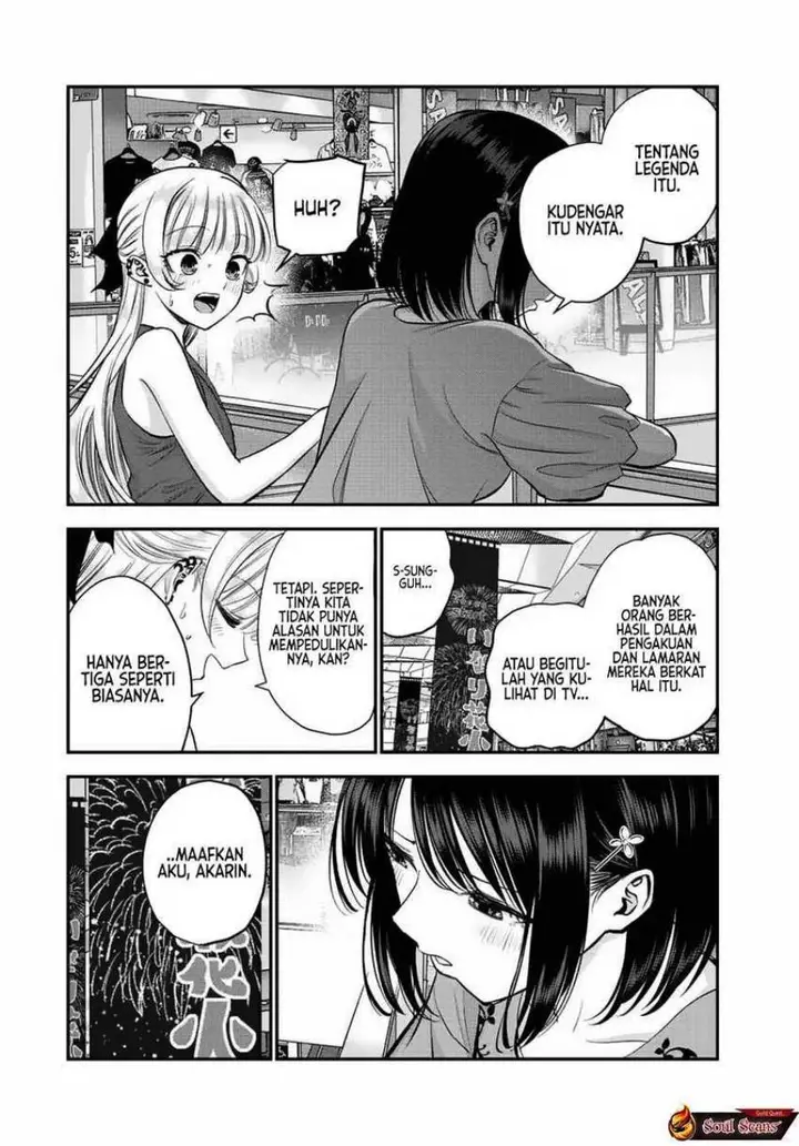 image-komik-osananajimi-to-wa-rabukome-ni-naranai-chapter-23-7/16