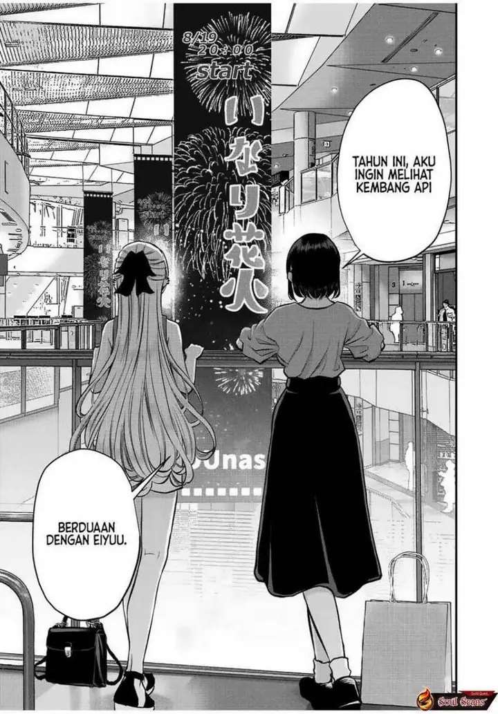 image-komik-osananajimi-to-wa-rabukome-ni-naranai-chapter-23-8/16