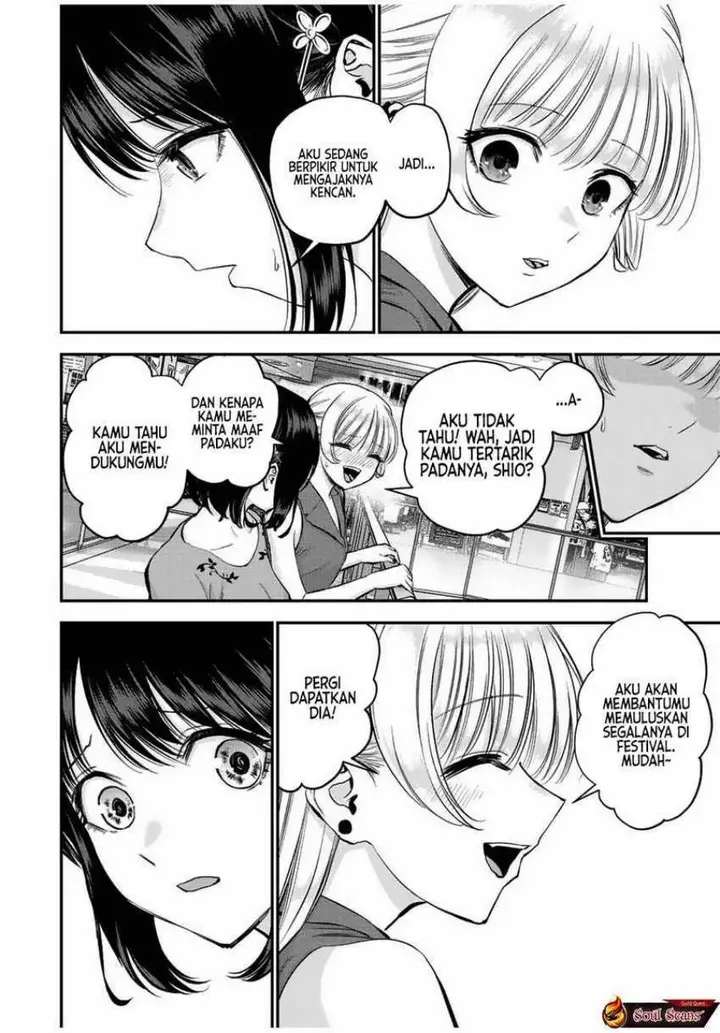 image-komik-osananajimi-to-wa-rabukome-ni-naranai-chapter-23-9/16