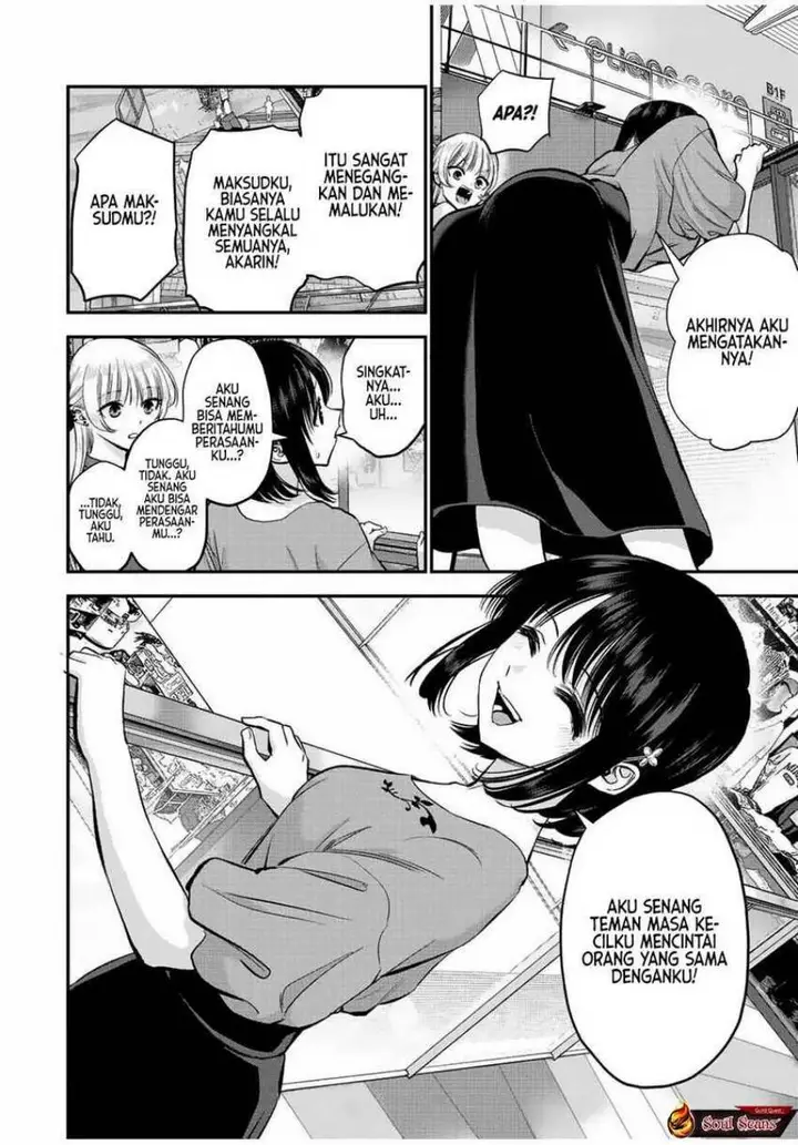 image-komik-osananajimi-to-wa-rabukome-ni-naranai-chapter-23-13/16